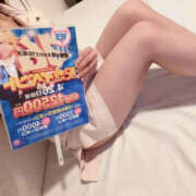 ヒメ日記 2025/04/16 13:26 投稿 ねね WHITE(ホワイト)