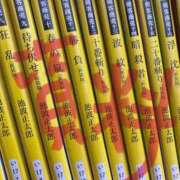 ヒメ日記 2025/02/27 19:44 投稿 凛玖 東京人妻フォーシーズンズ