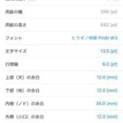 ヒメ日記 2025/04/07 11:04 投稿 凛玖 東京人妻フォーシーズンズ