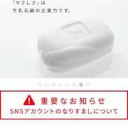 ヒメ日記 2025/04/24 11:14 投稿 凛玖 東京人妻フォーシーズンズ