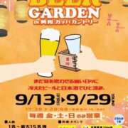 凛玖 ５月１８日日曜日。 東京人妻フォーシーズンズ