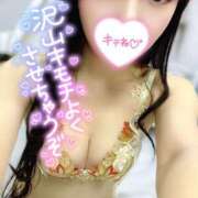 ヒメ日記 2025/02/09 19:58 投稿 おんぷ OKINI立川