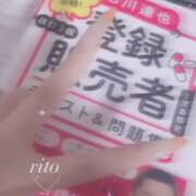 ヒメ日記 2025/08/23 10:30 投稿 りと プロフィール奈良店