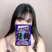 るいか ⚠️⚠️ 迷宮ZONE発動中 ⚠️⚠️ 迷宮の人妻　熊谷・行田発