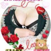 ヒメ日記 2025/03/08 20:28 投稿 上野ひなこ こあくまな熟女たち岩国店(KOAKUMAグループ)