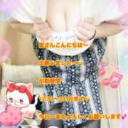 ヒメ日記 2025/04/04 12:45 投稿 上野ひなこ こあくまな熟女たち岩国店(KOAKUMAグループ)