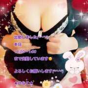 ヒメ日記 2025/04/16 19:13 投稿 上野ひなこ こあくまな熟女たち岩国店(KOAKUMAグループ)