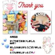 ヒメ日記 2025/04/17 07:39 投稿 上野ひなこ こあくまな熟女たち岩国店(KOAKUMAグループ)