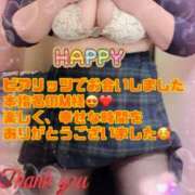 ヒメ日記 2025/04/18 20:54 投稿 上野ひなこ こあくまな熟女たち岩国店(KOAKUMAグループ)