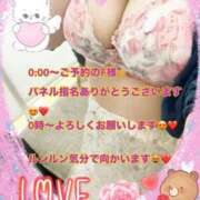 ヒメ日記 2025/04/18 21:17 投稿 上野ひなこ こあくまな熟女たち岩国店(KOAKUMAグループ)