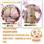 ヒメ日記 2025/04/19 14:33 投稿 上野ひなこ こあくまな熟女たち岩国店(KOAKUMAグループ)