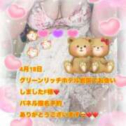 ヒメ日記 2025/04/19 17:52 投稿 上野ひなこ こあくまな熟女たち岩国店(KOAKUMAグループ)