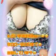 ヒメ日記 2025/04/19 18:49 投稿 上野ひなこ こあくまな熟女たち岩国店(KOAKUMAグループ)