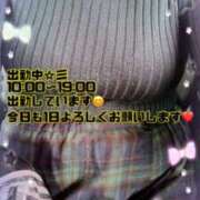 ヒメ日記 2025/04/23 10:14 投稿 上野ひなこ こあくまな熟女たち岩国店(KOAKUMAグループ)