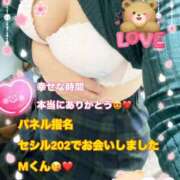 ヒメ日記 2025/04/23 16:59 投稿 上野ひなこ こあくまな熟女たち岩国店(KOAKUMAグループ)