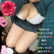 ヒメ日記 2025/04/23 19:41 投稿 上野ひなこ こあくまな熟女たち岩国店(KOAKUMAグループ)