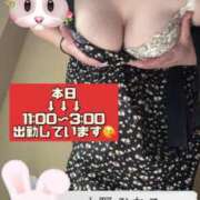 ヒメ日記 2025/04/26 11:27 投稿 上野ひなこ こあくまな熟女たち岩国店(KOAKUMAグループ)