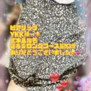 ヒメ日記 2025/04/30 14:29 投稿 上野ひなこ こあくまな熟女たち岩国店(KOAKUMAグループ)