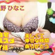 ヒメ日記 2025/05/01 18:34 投稿 上野ひなこ こあくまな熟女たち岩国店(KOAKUMAグループ)