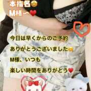 ヒメ日記 2025/05/01 20:34 投稿 上野ひなこ こあくまな熟女たち岩国店(KOAKUMAグループ)