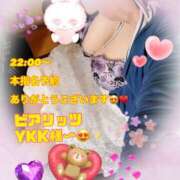 ヒメ日記 2025/05/06 14:09 投稿 上野ひなこ こあくまな熟女たち岩国店(KOAKUMAグループ)