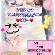 ヒメ日記 2025/05/07 02:00 投稿 上野ひなこ こあくまな熟女たち岩国店(KOAKUMAグループ)