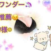 ヒメ日記 2025/05/11 21:38 投稿 上野ひなこ こあくまな熟女たち岩国店(KOAKUMAグループ)