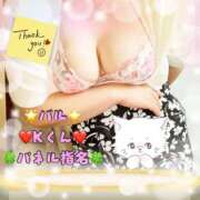 ヒメ日記 2025/05/14 08:38 投稿 上野ひなこ こあくまな熟女たち岩国店(KOAKUMAグループ)