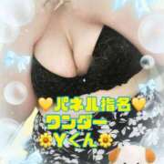 ヒメ日記 2025/05/21 19:40 投稿 上野ひなこ こあくまな熟女たち岩国店(KOAKUMAグループ)