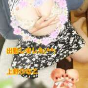 ヒメ日記 2025/05/28 19:07 投稿 上野ひなこ こあくまな熟女たち岩国店(KOAKUMAグループ)