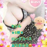 ヒメ日記 2025/06/15 17:04 投稿 上野ひなこ こあくまな熟女たち岩国店(KOAKUMAグループ)