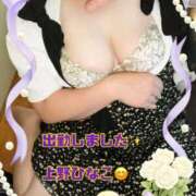 ヒメ日記 2025/06/18 19:56 投稿 上野ひなこ こあくまな熟女たち岩国店(KOAKUMAグループ)