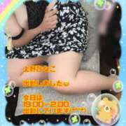 ヒメ日記 2025/06/20 19:25 投稿 上野ひなこ こあくまな熟女たち岩国店(KOAKUMAグループ)