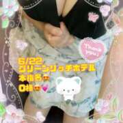 ヒメ日記 2025/06/24 09:04 投稿 上野ひなこ こあくまな熟女たち岩国店(KOAKUMAグループ)