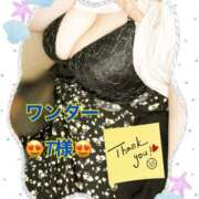 ヒメ日記 2025/06/28 16:53 投稿 上野ひなこ こあくまな熟女たち岩国店(KOAKUMAグループ)