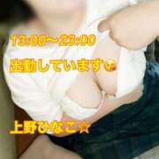 ヒメ日記 2025/07/05 13:33 投稿 上野ひなこ こあくまな熟女たち岩国店(KOAKUMAグループ)