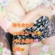 ヒメ日記 2025/07/06 16:54 投稿 上野ひなこ こあくまな熟女たち岩国店(KOAKUMAグループ)