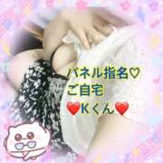 ヒメ日記 2025/07/11 23:46 投稿 上野ひなこ こあくまな熟女たち岩国店(KOAKUMAグループ)