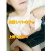 ヒメ日記 2025/07/13 10:51 投稿 上野ひなこ こあくまな熟女たち岩国店(KOAKUMAグループ)