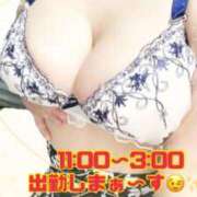 ヒメ日記 2025/09/06 08:41 投稿 上野ひなこ こあくまな熟女たち岩国店(KOAKUMAグループ)