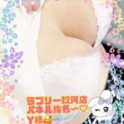 ヒメ日記 2025/09/28 13:19 投稿 上野ひなこ こあくまな熟女たち岩国店(KOAKUMAグループ)