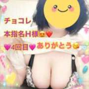 ヒメ日記 2025/09/29 10:51 投稿 上野ひなこ こあくまな熟女たち岩国店(KOAKUMAグループ)