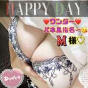 ヒメ日記 2025/09/29 17:25 投稿 上野ひなこ こあくまな熟女たち岩国店(KOAKUMAグループ)