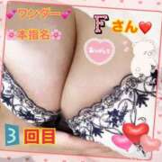 ヒメ日記 2025/10/21 01:26 投稿 上野ひなこ こあくまな熟女たち岩国店(KOAKUMAグループ)