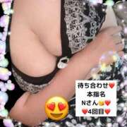 ヒメ日記 2025/10/27 15:08 投稿 上野ひなこ こあくまな熟女たち岩国店(KOAKUMAグループ)