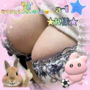 ヒメ日記 2025/10/27 19:09 投稿 上野ひなこ こあくまな熟女たち岩国店(KOAKUMAグループ)