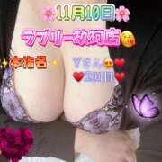 ヒメ日記 2025/11/13 13:09 投稿 上野ひなこ こあくまな熟女たち岩国店(KOAKUMAグループ)