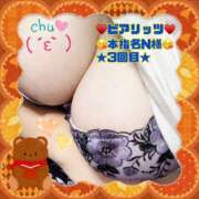 ヒメ日記 2025/11/15 01:33 投稿 上野ひなこ こあくまな熟女たち岩国店(KOAKUMAグループ)