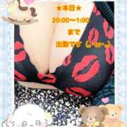 ヒメ日記 2025/11/18 20:56 投稿 上野ひなこ こあくまな熟女たち岩国店(KOAKUMAグループ)