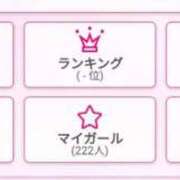 ヒメ日記 2025/02/05 11:30 投稿 ドピュン ドMな奥さん 日本橋店